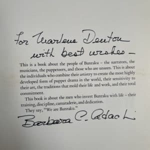 The Voices and Hands of Bunraku by Barbara Adachi ( Signed by Author) - Image 3