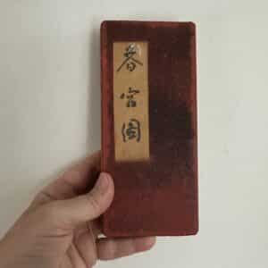 Vintage Japanese Shunga Accordion Book - Pillow Book