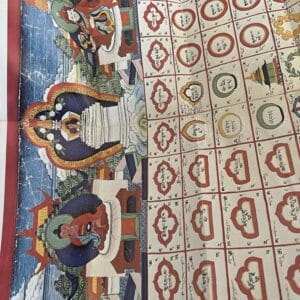 The Tibetan Game of Liberation - Rebirth by Mark Tatz & Jody Kent - Image 2